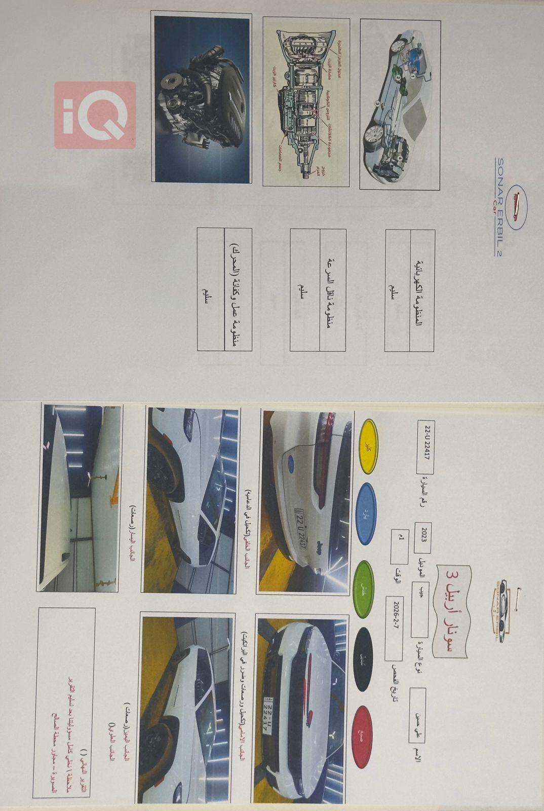 جيب جراند شيروكي إل